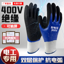Insulated gloves for electricians 380v special low voltage 400v anti-electricity anti-shock high voltage live work wear-resistant anti-static