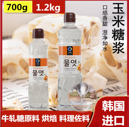 South Korea imported syrup water syrup clean garden sugar malt corn syrup water yi 700g baking raw materials