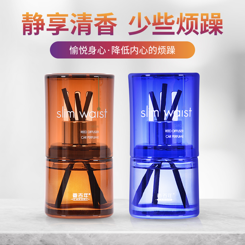 Fragrant century-old home aromatherapy hotel incense home office bedroom room perfume bottle toilet deodorant fragrance liquid
