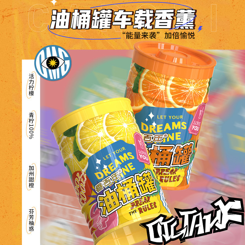 Incense Centuries-car Fragrance car Fragrance Perfume Pendulum in the car Durable Light Fragrance for Men's Special 