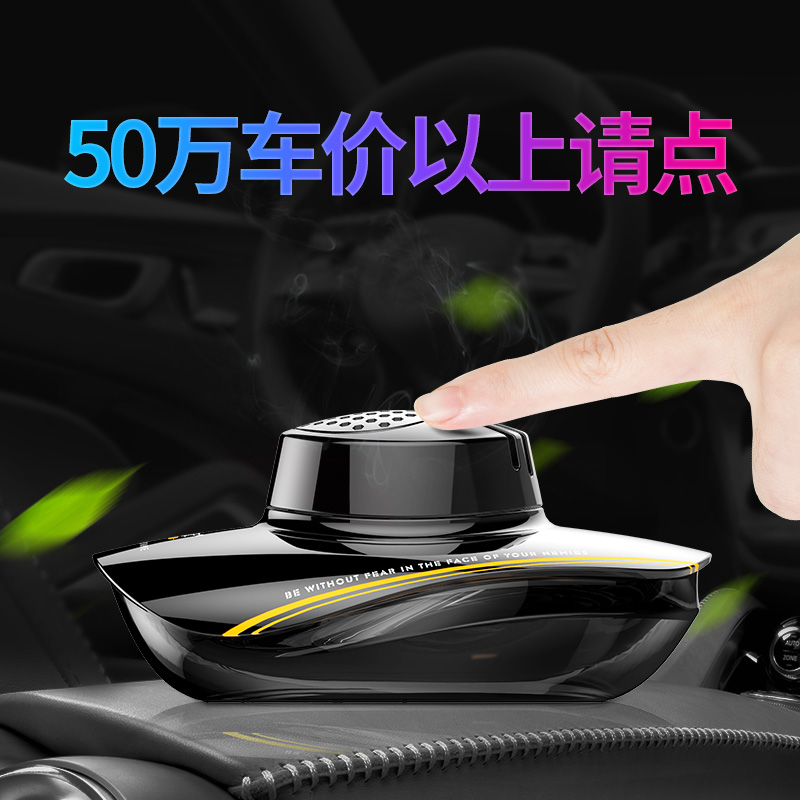 Fragrant century-old car perfume car decoration supplies car decoration car with men's aromatherapy car deodorization