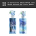 Nước hoa xe hơi xịt xe ô tô hương vị mới khử trùng xe ngoài mùi formaldehyd nội thất xe hơi làm mát không khí - Ô tô nội thất Accesseries phụ kiện trang trí xe hơi Ô tô nội thất Accesseries