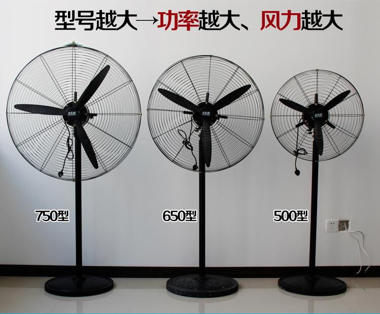 quạt treo tường điện cơ 91 Nhà im lặng dọc công nghiệp quạt sàn quạt quạt điện công suất cao di chuyển đầu quạt mạnh mẽ đồng động cơ - Quạt điện