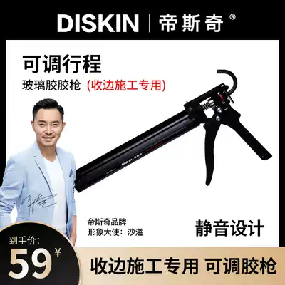 Glass glue gun Household manual universal beauty glue Silicone beauty sewing tool labor-saving thickening thickening mute adjustable