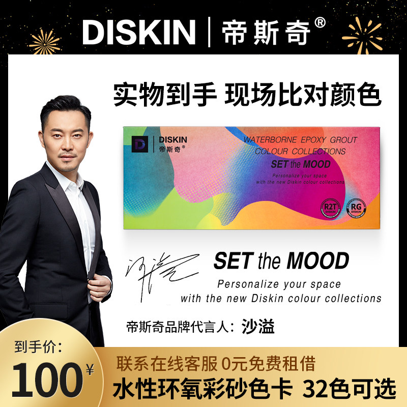 Emtschi Epoxy Color Sands 36 Color Optional Epoxy Color Cassera Matt Color Sand Boilerplate