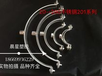 304 stainless steel 110 pipe clamp PPR water pipe elevator hoop hanging code iron pipe clamp metal fixed bracket