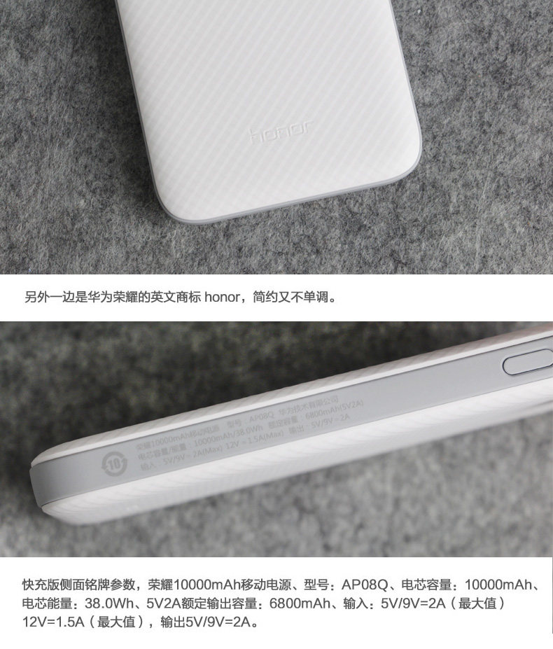 华为 锂聚合物电芯充电宝 10000毫安 图8