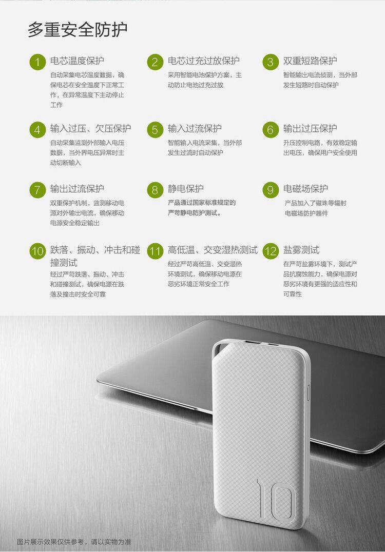 华为 锂聚合物电芯充电宝 10000毫安 图5