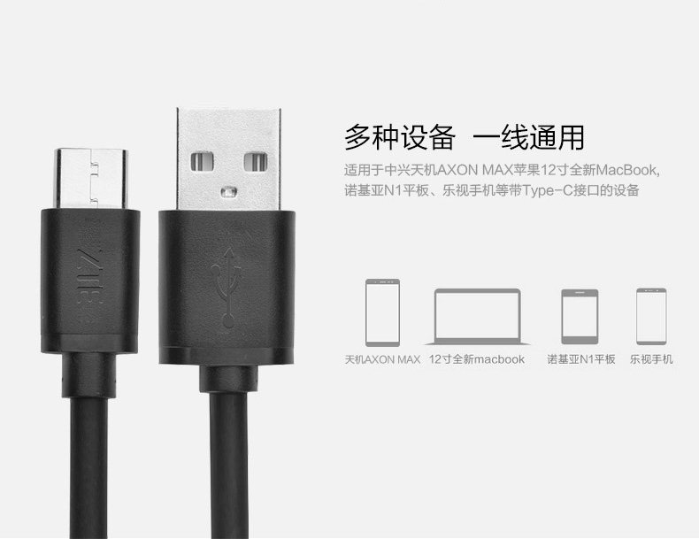 chargeur pour téléphones ZTE ZTE - Ref 1300987 Image 31