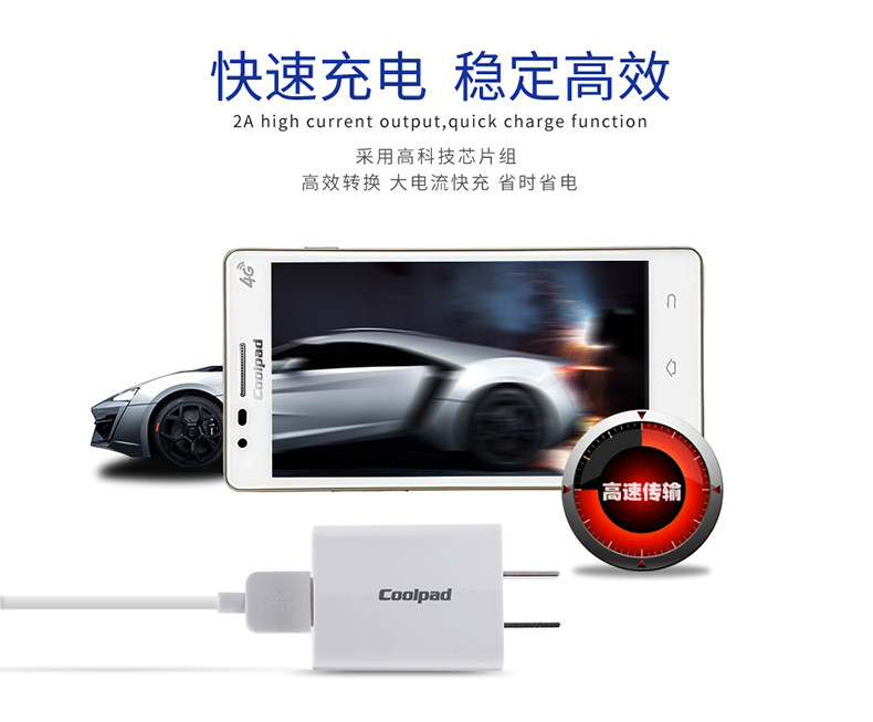 chargeur COOLPAD pour téléphones COOLPAD FROID - Ref 1300527 Image 11