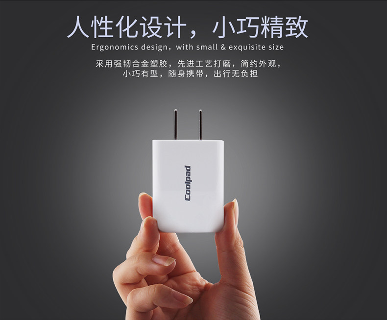 chargeur COOLPAD pour téléphones COOLPAD FROID - Ref 1300527 Image 13