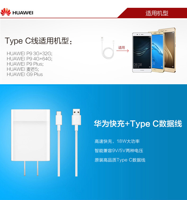 chargeur HUAWEI pour téléphones HUAWEI HUAWEI - Ref 1296264 Image 9