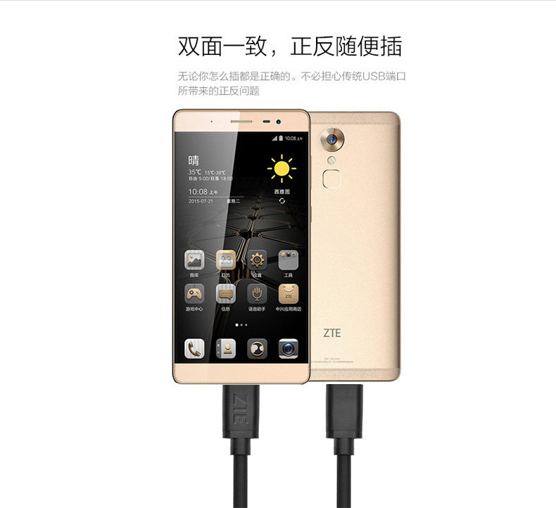 chargeur pour téléphones ZTE ZTE - Ref 1300987 Image 30