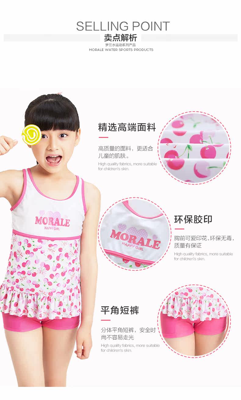 Maillot de bain fille MORALE   - Ref 2546174 Image 19