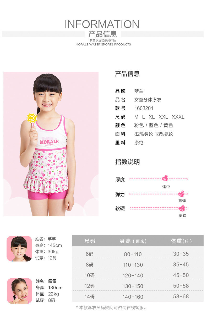 Maillot de bain fille MORALE   - Ref 2546174 Image 20