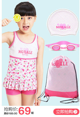 Maillot de bain fille MORALE   - Ref 2546174 Image 7