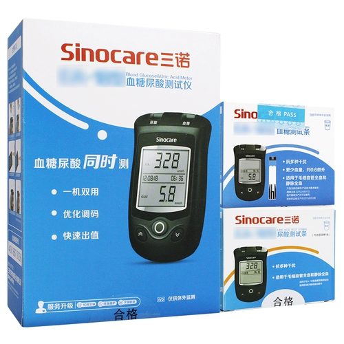 三诺 EA-12 обновляемая версия гемодиаболинового тестера дома Двойная функция глюкозы в крови.