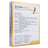 瑞珠 Медицинское одобрение Mittics 14 Paste Eye Cold Approval Therapy Trifad The Eye Vetermodel