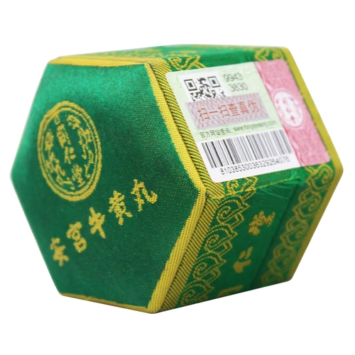 同仁堂 Angong niuhuang wan 3g*1 таблетки (зеленая коробка)