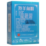 采芝林 Порошок рога антилопы 0,3 г*1 бутылка/коробка/коробка