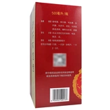 Бесплатная доставка] Черный тигр Шудзин Ревматизм вино 500 мл выражение демонстрации ветра и права ревматологии