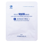 方林健 Холодный компресс для лица, наклейки с гиалуроновой кислотой, 3 штук