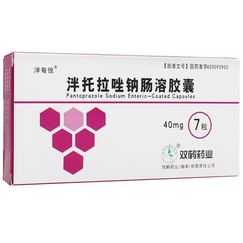 泮每悦 泮 泮 泮 泮 泮 40 мг*7 капсула/ящик для пищеварительной язвы язвенной язвы двенадцатиперседа.
