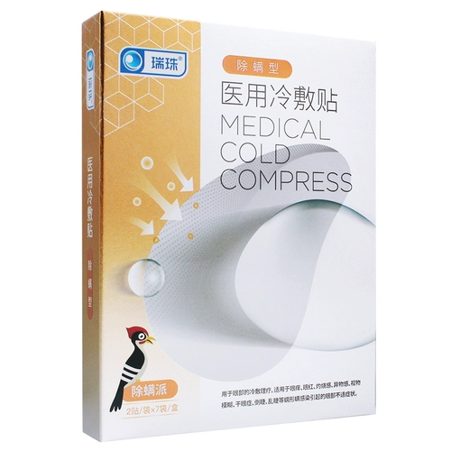 瑞珠 Медицинское одобрение Mittics 14 Paste Eye Cold Approval Therapy Trifad The Eye Vetermodel