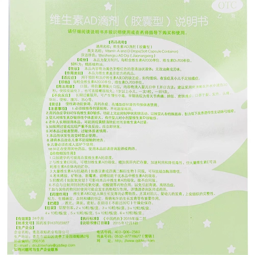 双鲸 Капсулы капсулы типа 30 витамина капсулы.