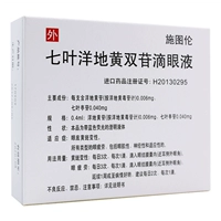 施图伦 Шутлен Ция Янгинилинозид капель глазных капель/ящиков подходит для вырожденной и адаптивной усталости глаз макулярных макулярных мышц для глазных мышц и адаптивной усталости глаз