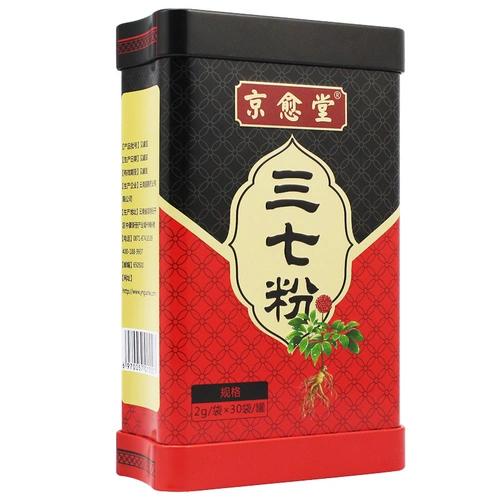 京愈堂 Порошок Санки 2 грамма*30 мешков с свободным застава, кровотечение, отек, боль, боль