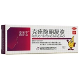 安芙平 Cardone Gel 6G ингибирует сальные железы, секретирующие черные белые прыщи и гной, гной, прыщи