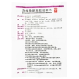 安芙平 Cardone Gel 6G ингибирует сальные железы, секретирующие черные белые прыщи и гной, гной, прыщи