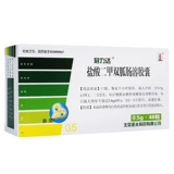 [Бесплатная доставка] Junlida junlida гидрохлорида гидрохлорной кислоты китохромическая капсула 0,5 г*48 капсула/коробка 2 диабет не -инсулинозависимый диабет