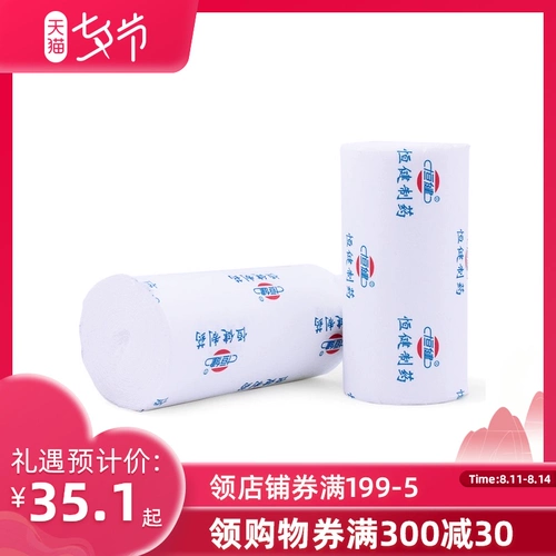 20 томов] Hengjian Make Bandage 6 см*600 см. Медицинский дом, окружающий повязку, фиксированные повязки.
