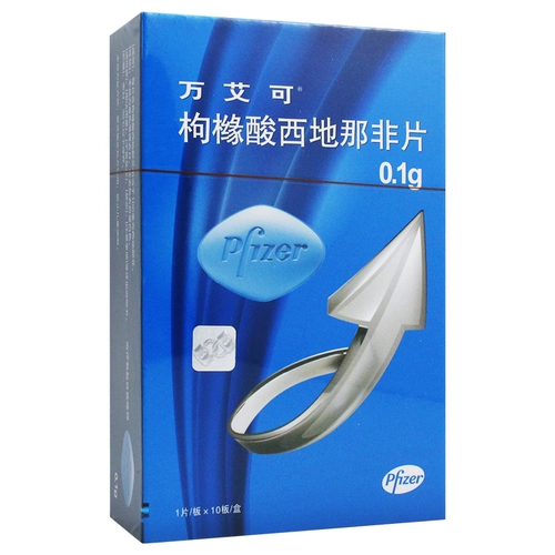 万艾可 Wan aike/виагра цитрусовый цитрат сито не -0,1 г*10 таблетки/обработка коробки эректильная дисфункция