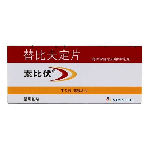 [Бесплатная доставка] Subi fu subi Volibavage 600 мг*7 таблетки/коробка для взрослых хронический гепатит В гепатит