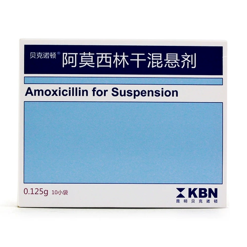 KBN Высушенная амоксицин суспензия 0,125 г*10 мешков/ящик отит среда среда синусит фарингит бронхит бронхит пневмония пневмония респираторные тракты Инфекция Урогено