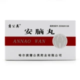 蒲公英 Анбианские таблетки 3G*6 таблетки/ящик ясное тепло, детоксикация, разбудить мозг, успокоить мокроту, город, чтобы выключить ветры и высокое кровяное давление, высокий Бог, ошеломленный, раздражительный, судороги, головная боль и головокружение