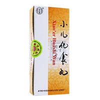 同仁堂 Педиатрические пищевые таблетки 1,5 г*10 таблетки/ящик для устранения застоя, застоя, застоя, застоя, тепла застоя, раздражительность, тошнота, рвота, жажда, стул, стул, сухой стул, сухой стул
