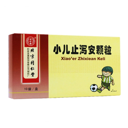 同仁堂 Педиатрическая диарея частицы 12G*10 мешков/ящик, селезенка и сырость желудка, диарея, пищеварительная плохая диарея, дефицит селезенки, диарея