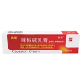 舒笑 Jinlang Base Base Milk Cream 20G*1 ветвь/коробка краткосрочная легкая боль, вызванная ревматизмом, вызванным мышцами и суставами, болями в спине, растяжениями, болью, болью