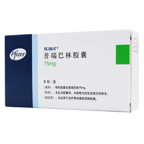 乐瑞卡 Лерекикопалиновая капсула 75 мг*8 капсулы/ящики невралгии