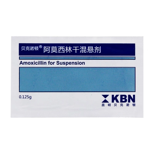 KBN Высушенная амоксицин суспензия 0,125 г*10 мешков/ящик отит среда среда синусит фарингит бронхит бронхит пневмония пневмония респираторные тракты Инфекция Урогено