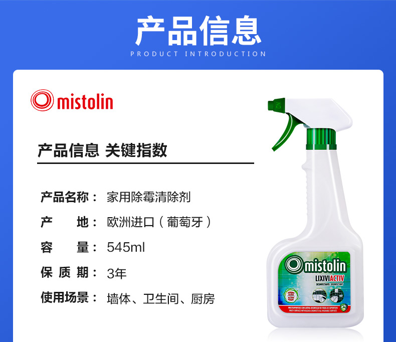 nước tẩy nhà vệ sinh tốt nhất Nhập khẩu tường loại bỏ nấm mốc trong nhà hộ gia đình tường trắng vải để loại bỏ nấm mốc nấm mốc - Trang chủ nước tẩy rửa nhà vệ sinh