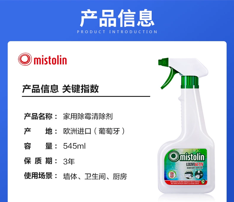 Nhập khẩu tường loại bỏ nấm mốc trong nhà hộ gia đình tường trắng vải để loại bỏ nấm mốc nấm mốc - Trang chủ