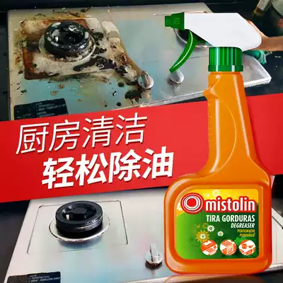 mistolin fume cleaning kitchen hood cleaning range hood artifact removal of heavy grease a spray foam cleaner