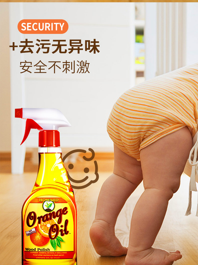 Hoa Kỳ HOWARD sàn gỗ tinh dầu tự nhiên dầu cam rắn gỗ tổng hợp sàn sạch hơn khử trùng bảo trì chăm sóc sáp - Phụ kiện chăm sóc mắt nước xịt kính Gift