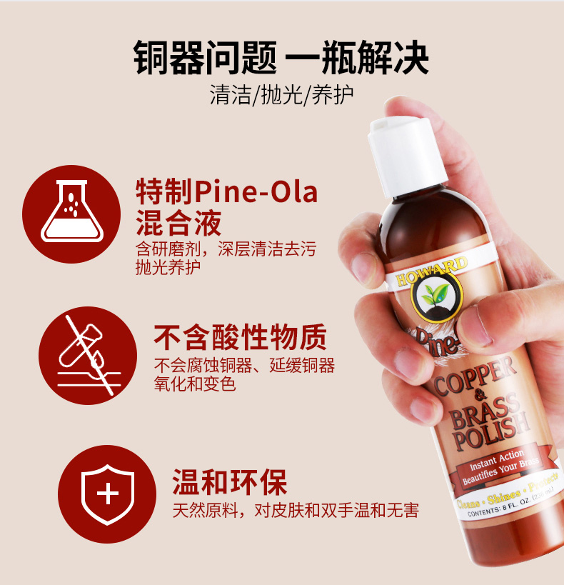 Chất tẩy rửa đồng thau nhập khẩu Hoa Kỳ để loại bỏ rỉ sét đồng, nước đồng, chất làm sáng khử nhiễm mạnh, dung dịch đánh bóng đồng - Phụ kiện chăm sóc mắt các loại nước giặt quần áo