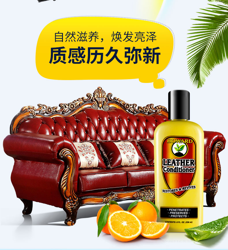 kem dưỡng ẩm cho áo da Hoa Kỳ nhập khẩu kem chăm sóc da ghế sofa da - Nội thất / Chăm sóc da 	bình xịt bọt làm sạch đa năng